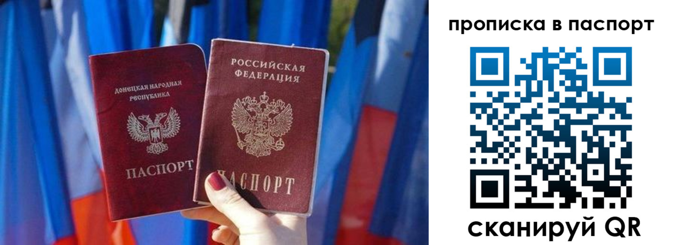 временная регистрация 2025 в Амурской области