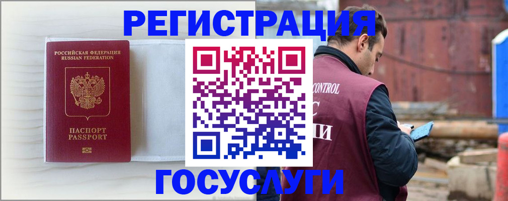 найти адрес прописки в Амурской области